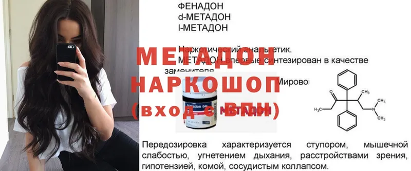 Где найти наркотики Астрахань Гашиш  A-PVP  АМФЕТАМИН  Мефедрон 