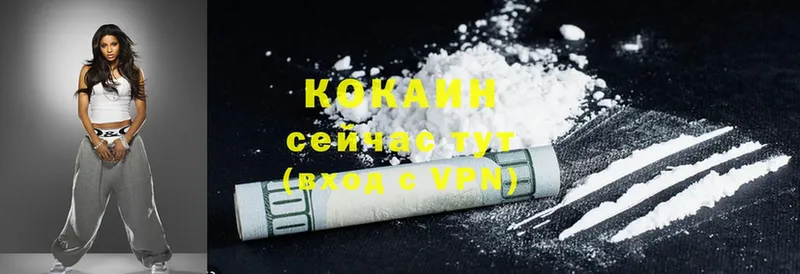 Cocaine Эквадор  Астрахань 